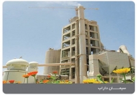 Design and Engineering For Darab Cement Plant