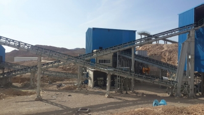 کارخانه تغلیظ مس چهل کوره زاهدان